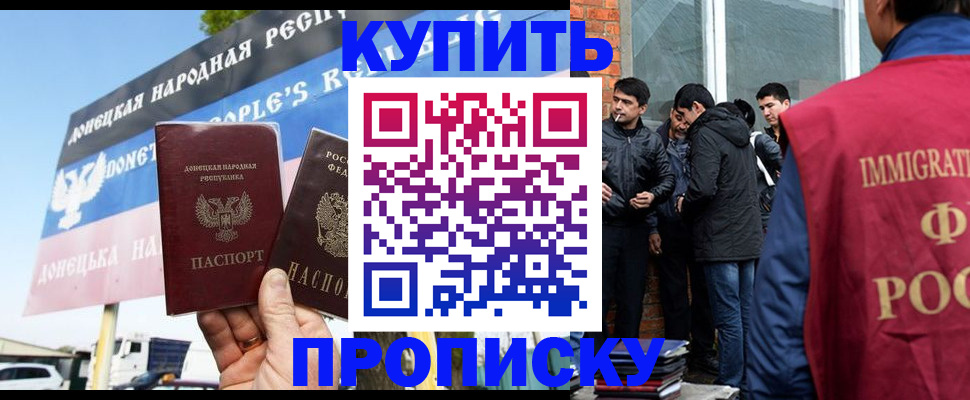временная регистрация госуслуги в Мегионе