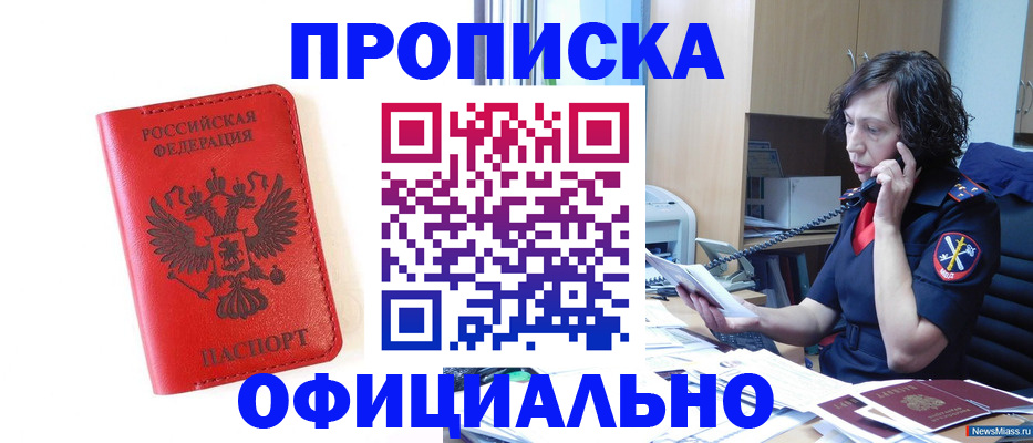 временная регистрация поиск в Мегионе